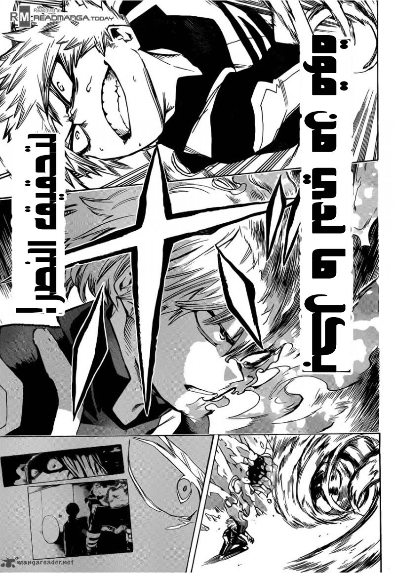 Boku no Hero Academia: Chapter 43 - Page 12