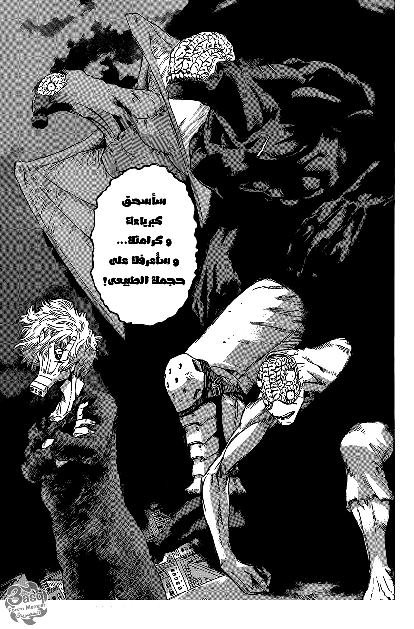 Boku no Hero Academia: Chapter 50 - Page 9