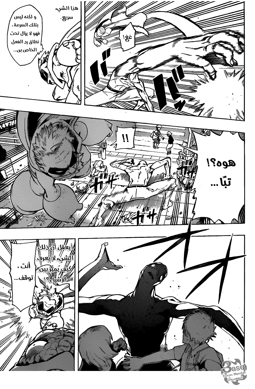 Boku no Hero Academia: Chapter 51 - Page 3