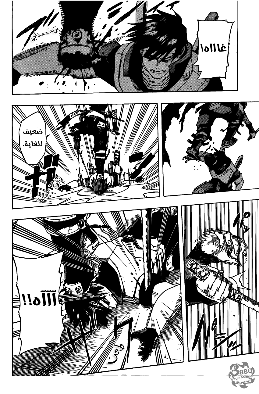 Boku no Hero Academia: Chapter 51 - Page 11