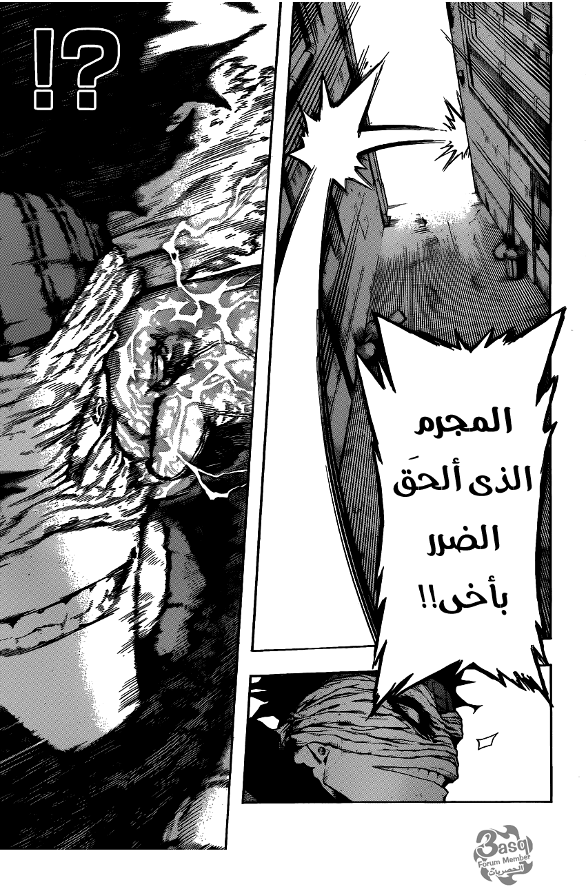 Boku no Hero Academia: Chapter 51 - Page 16