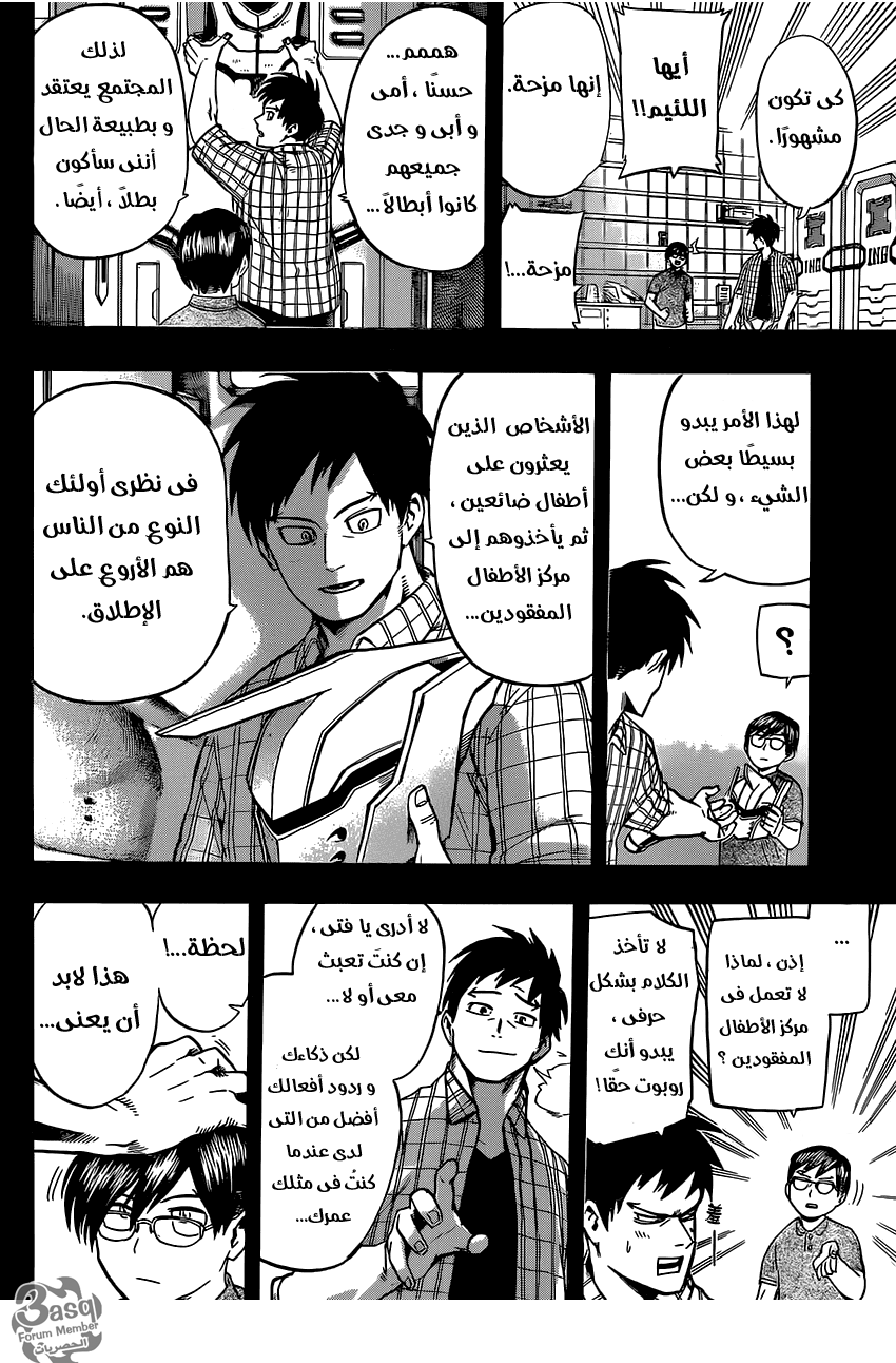 Boku no Hero Academia: Chapter 54 - Page 4