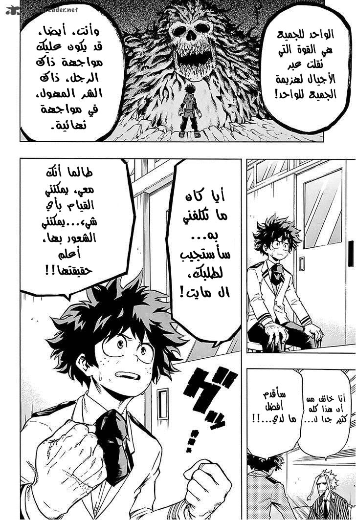 Boku no Hero Academia: Chapter 59 - Page 14