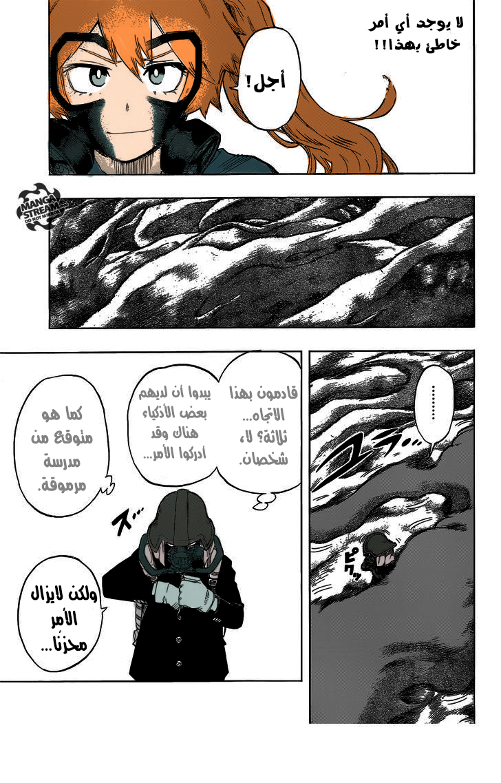 Boku no Hero Academia: Chapter 78 - Page 13