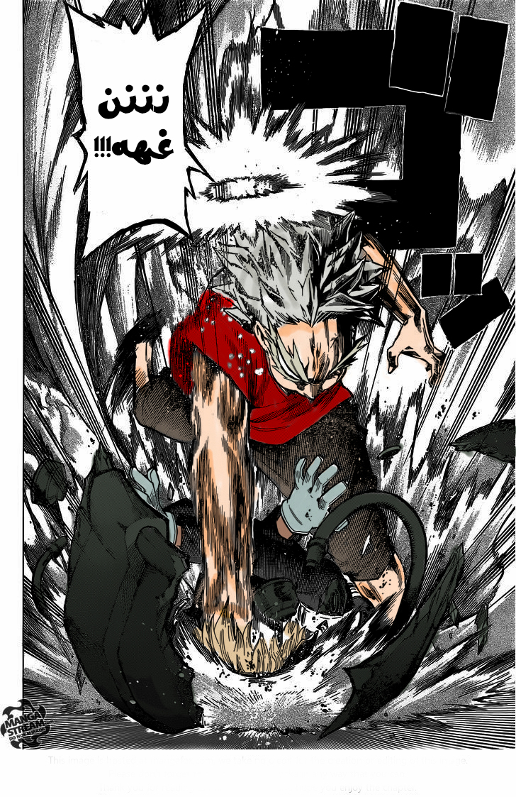 Boku no Hero Academia: Chapter 79 - Page 15