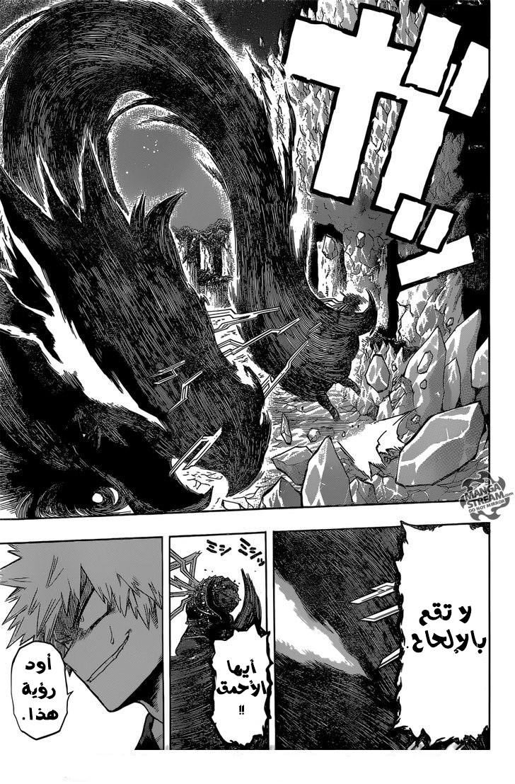 Boku no Hero Academia: Chapter 80 - Page 4