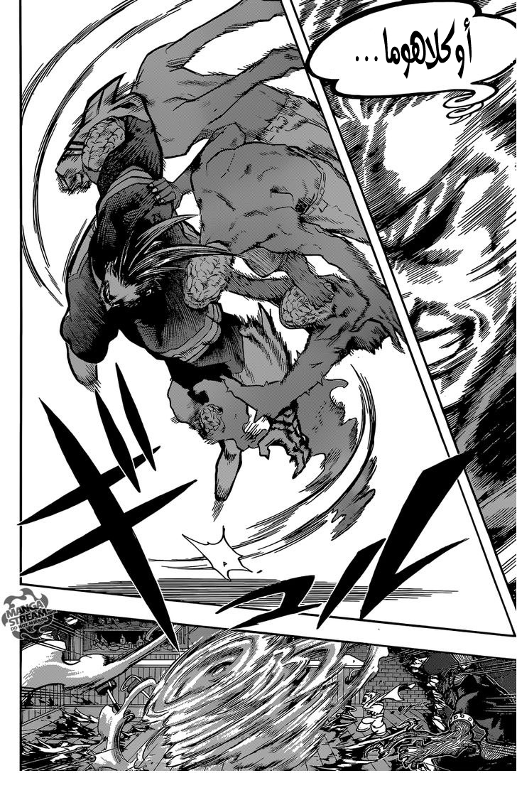 Boku no Hero Academia: Chapter 89 - Page 5