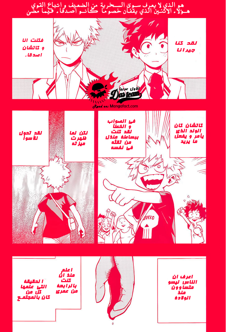 Boku no Hero Academia: Chapter 9 - Page 2