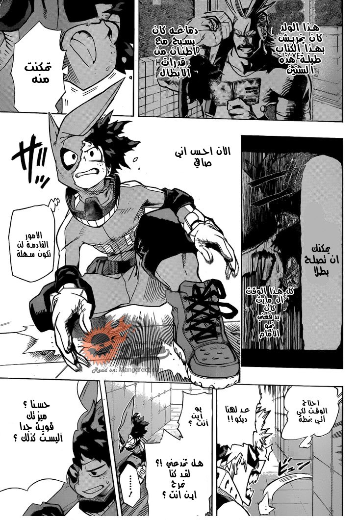 Boku no Hero Academia: Chapter 9 - Page 7