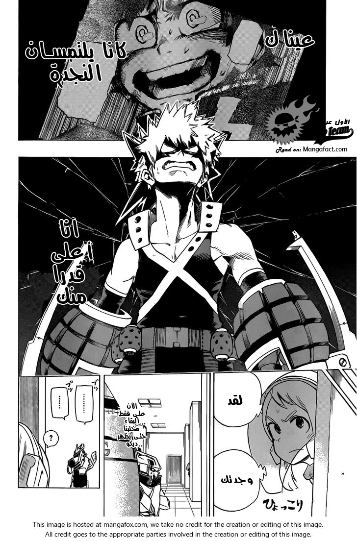 Boku no Hero Academia: Chapter 9 - Page 14