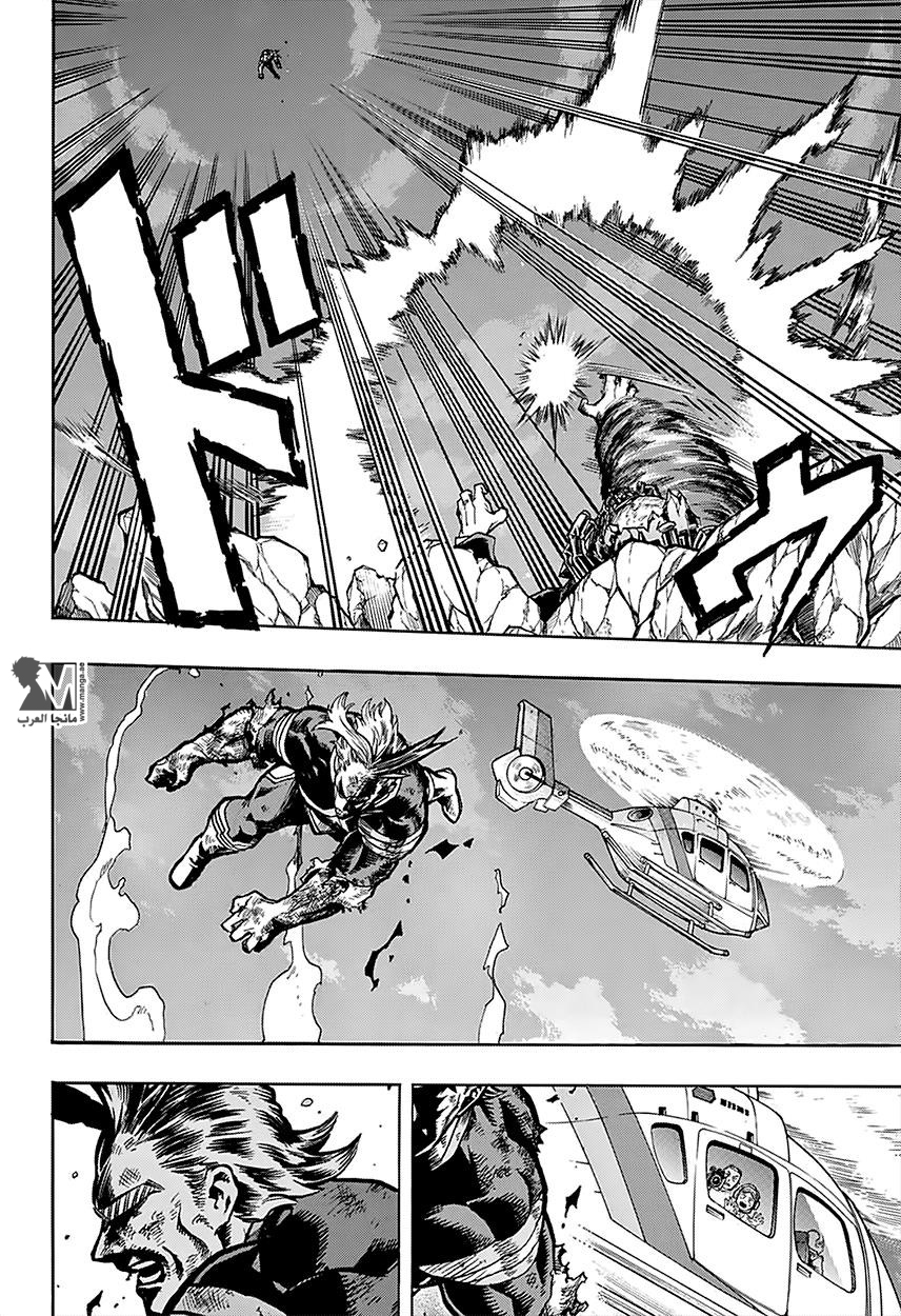 Boku no Hero Academia: Chapter 92 - Page 5