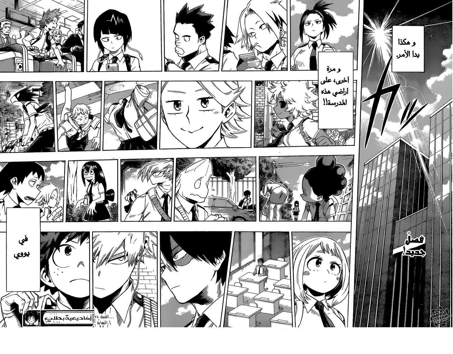 Boku no Hero Academia: Chapter 97 - Page 24