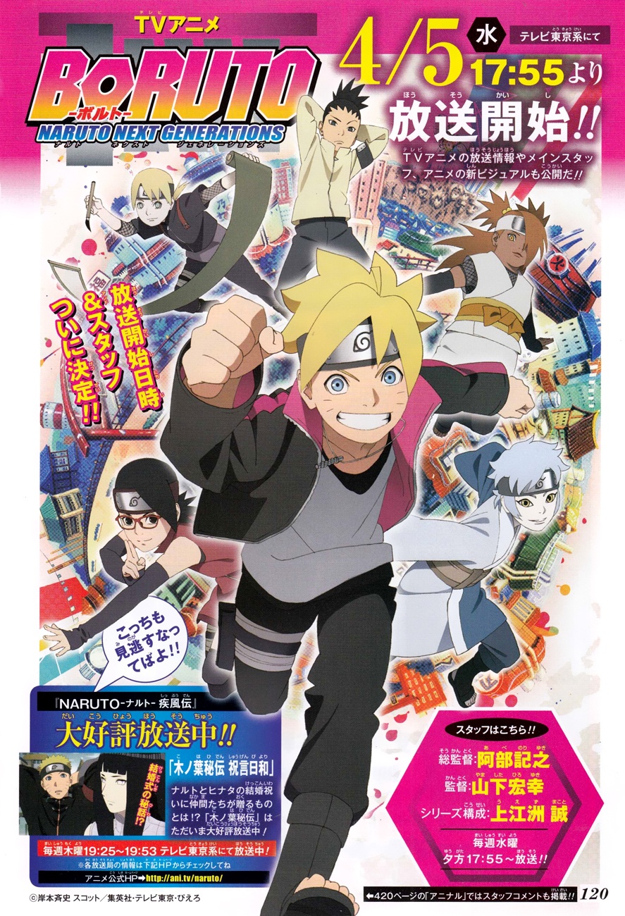 Boruto: Chapter 10 - Page 2