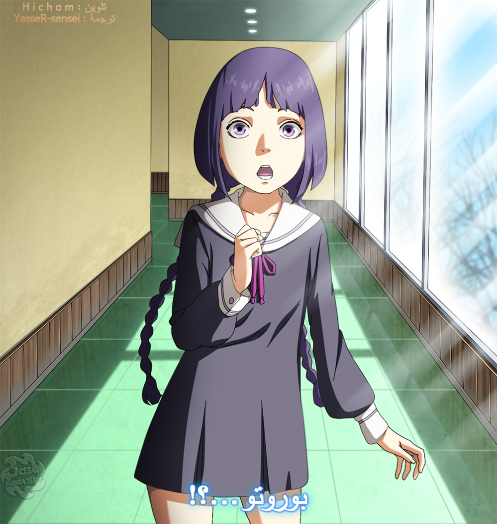 Boruto: Chapter 19 - Page 2