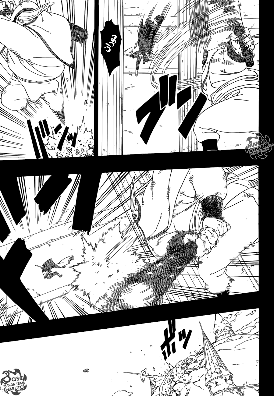 Boruto: Chapter 2 - Page 8