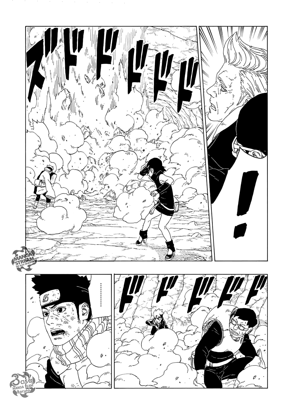 Boruto: Chapter 20 - Page 23
