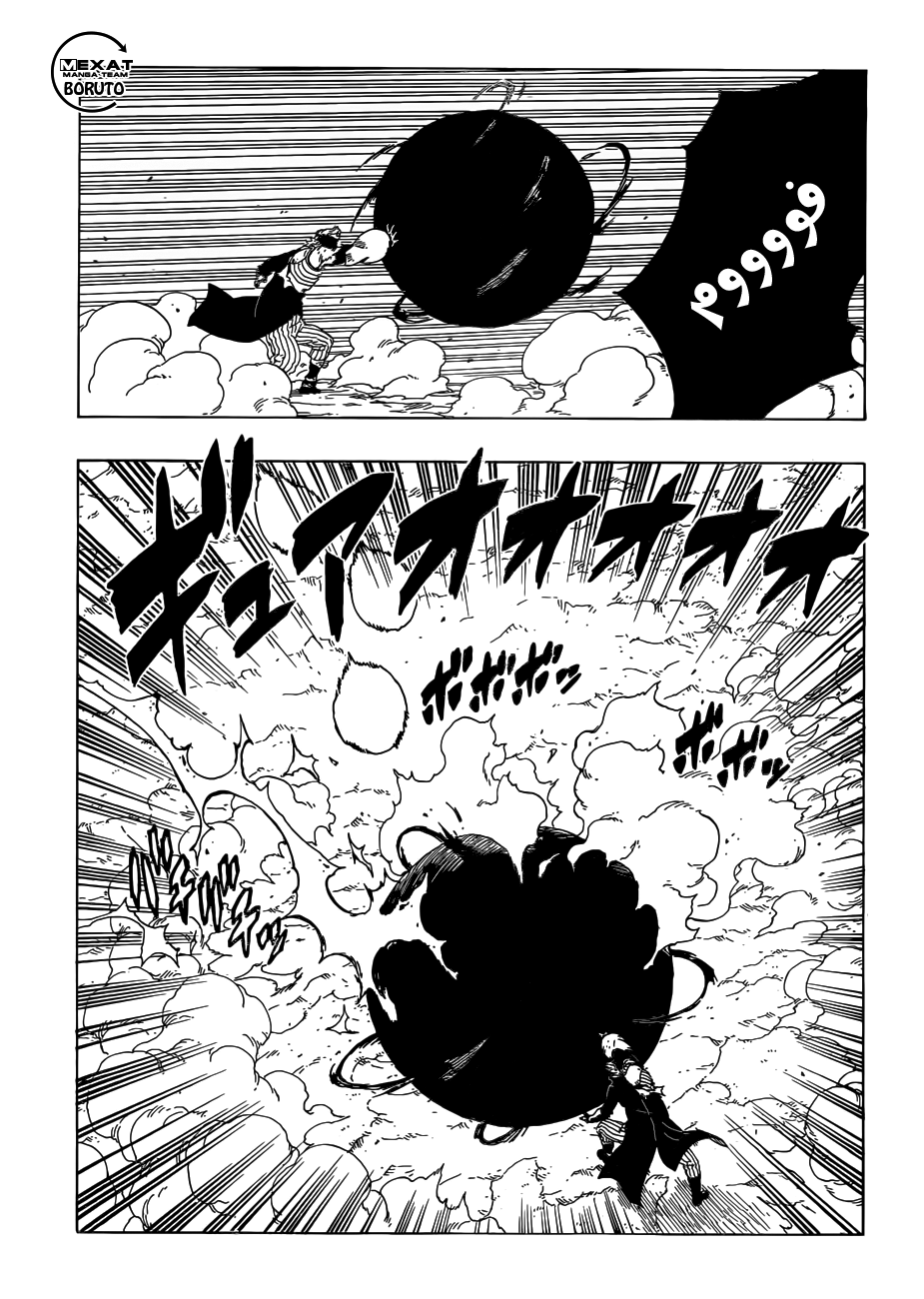 Boruto: Chapter 21 - Page 24