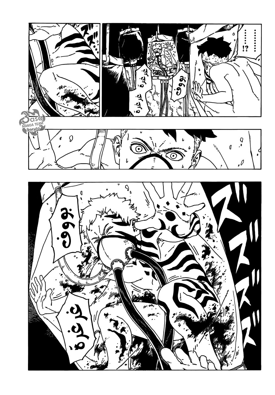 Boruto: Chapter 27 - Page 25