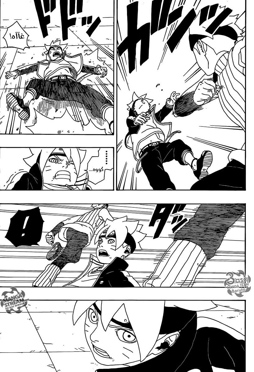 Boruto: Chapter 3 - Page 40