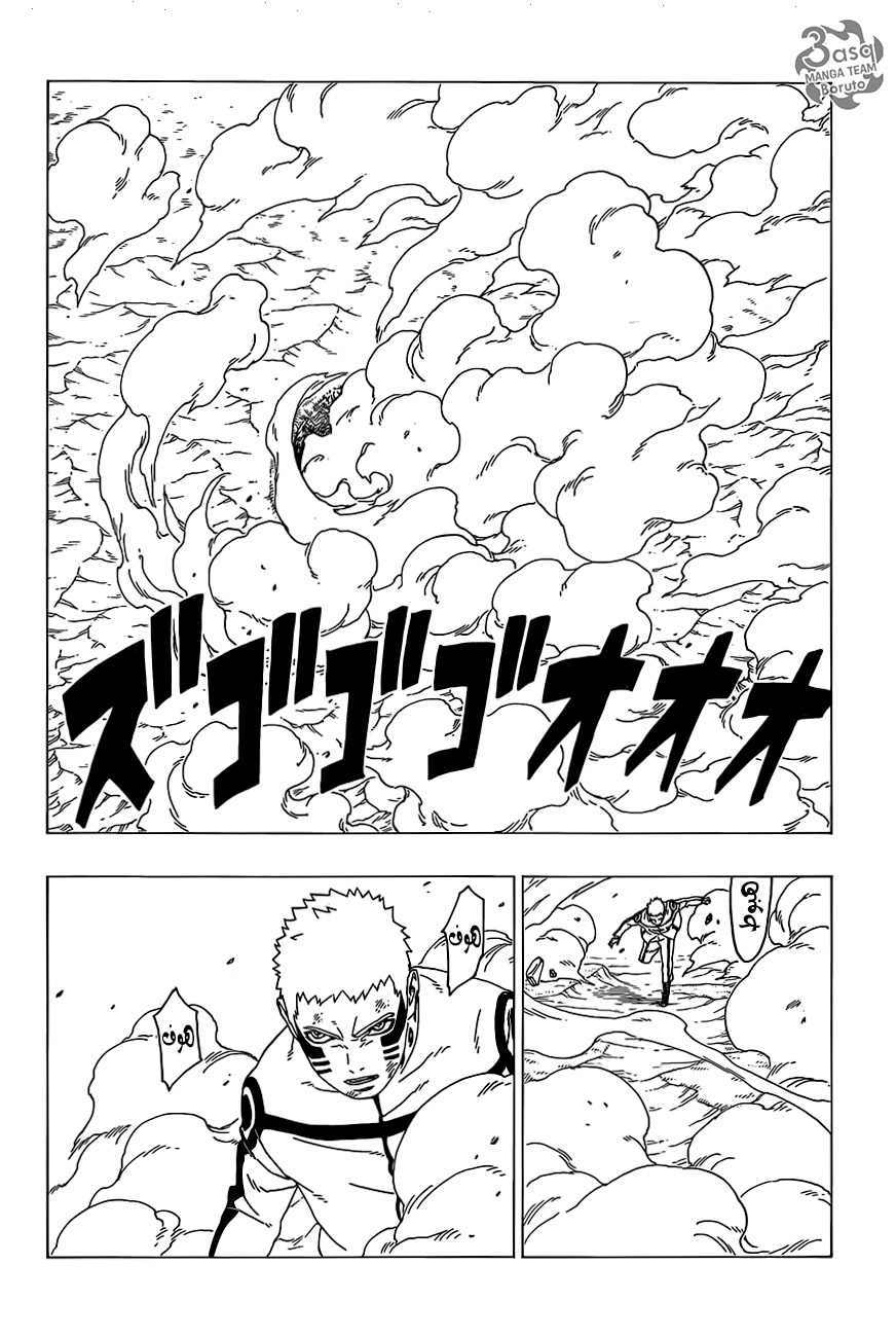 Boruto: Chapter 33 - Page 38