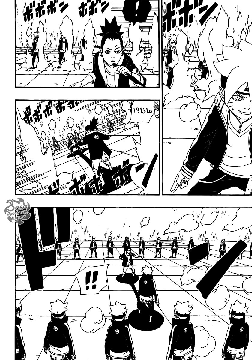 Boruto: Chapter 4 - Page 41