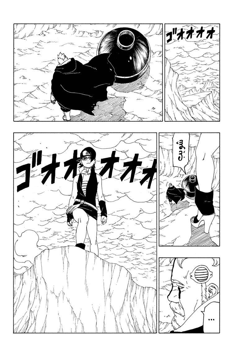 Boruto: Chapter 41 - Page 13