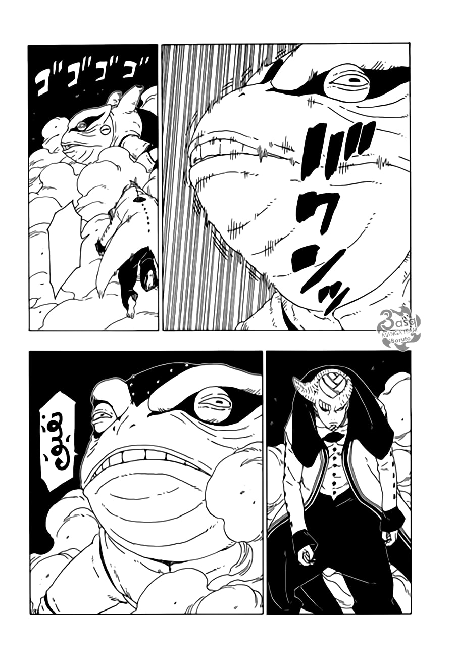 Boruto: Chapter 48 - Page 37