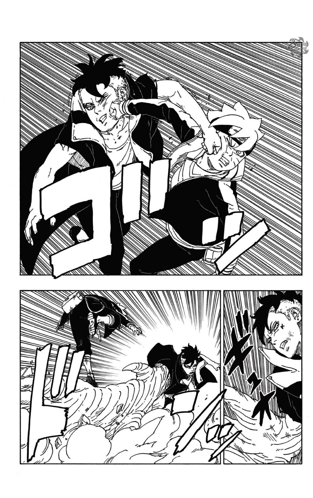 Boruto: Chapter 58 - Page 27