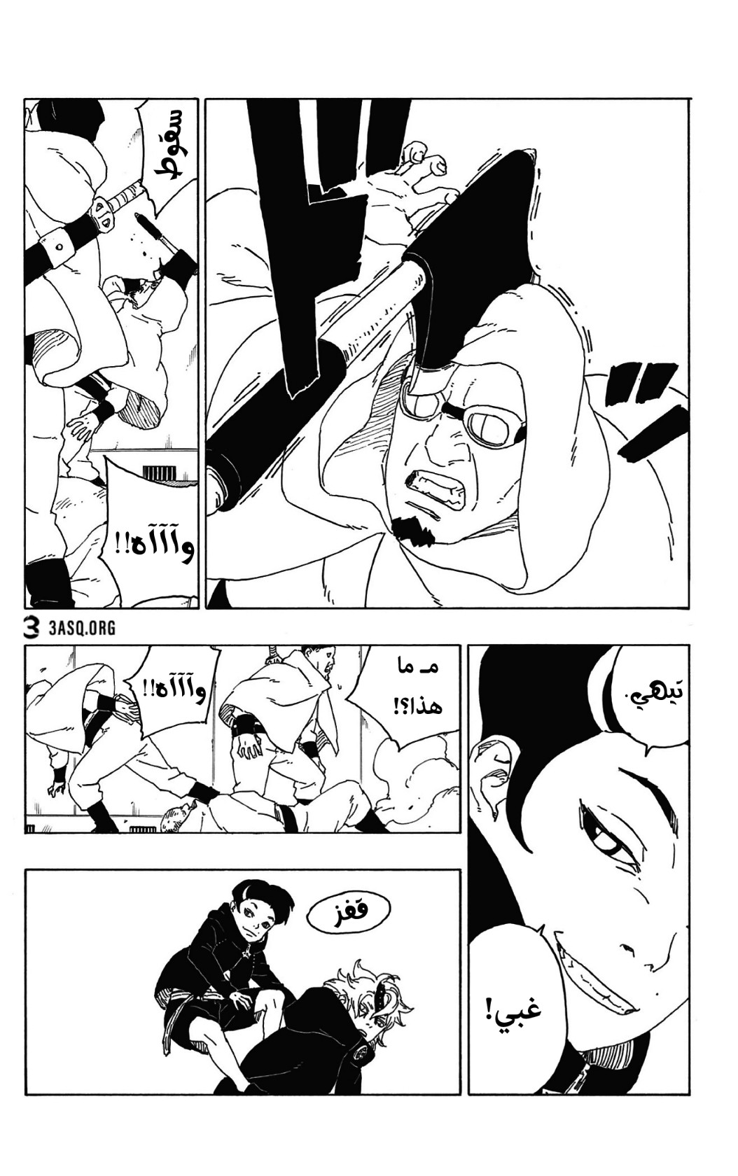 Boruto: Chapter 59 - Page 37