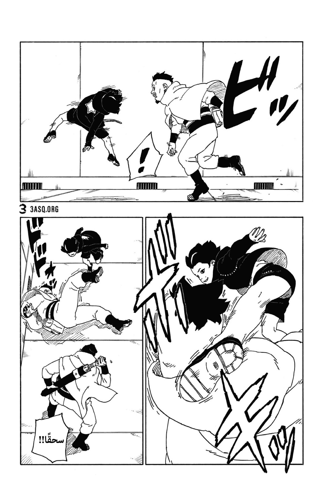 Boruto: Chapter 59 - Page 38