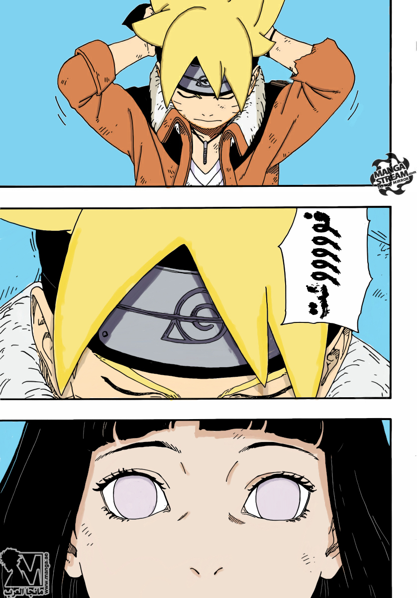 Boruto: Chapter 6 - Page 46