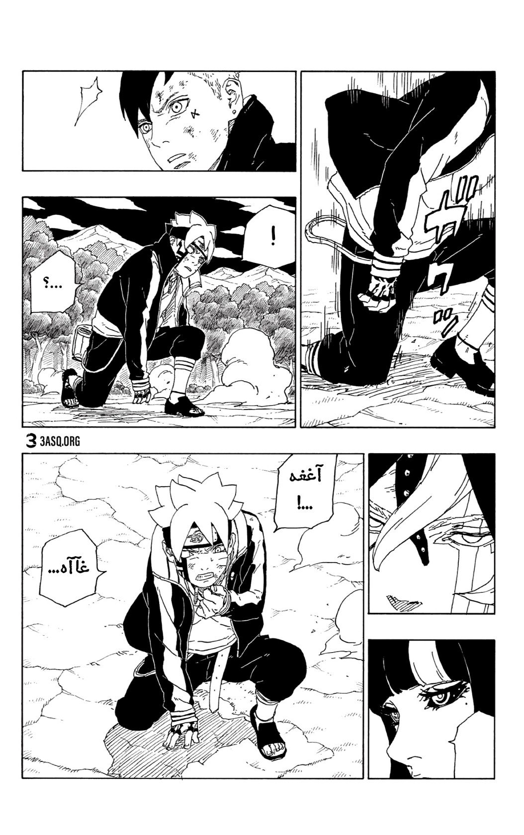 Boruto: Chapter 64 - Page 41