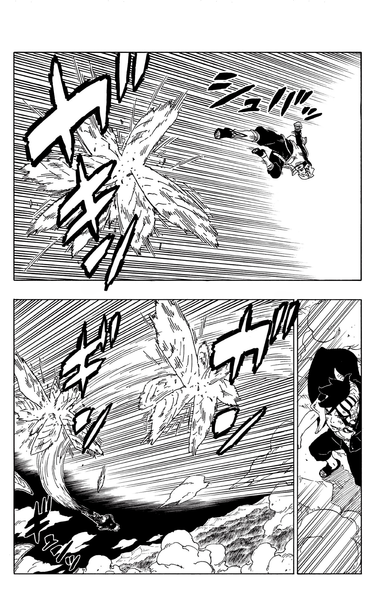 Boruto: Chapter 66 - Page 21