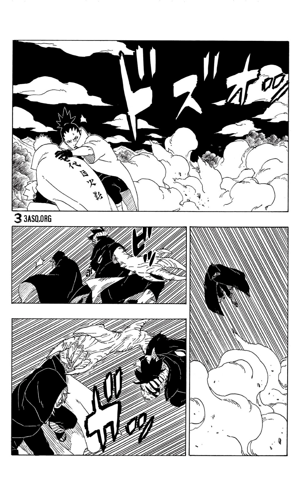 Boruto: Chapter 67 - Page 16