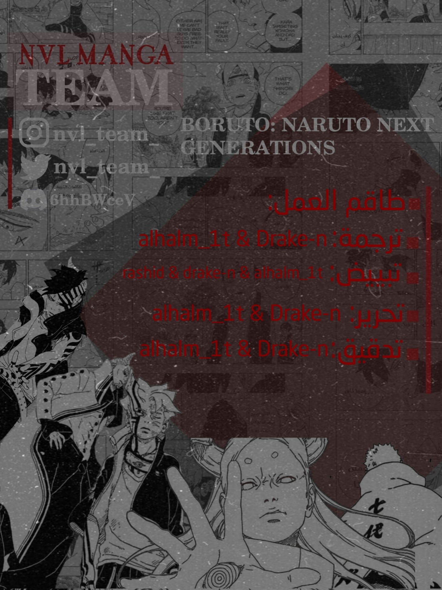 Boruto: Chapter 68 - Page 42