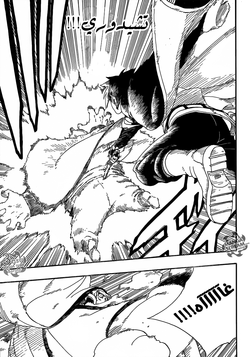 Boruto: Chapter 7 - Page 27