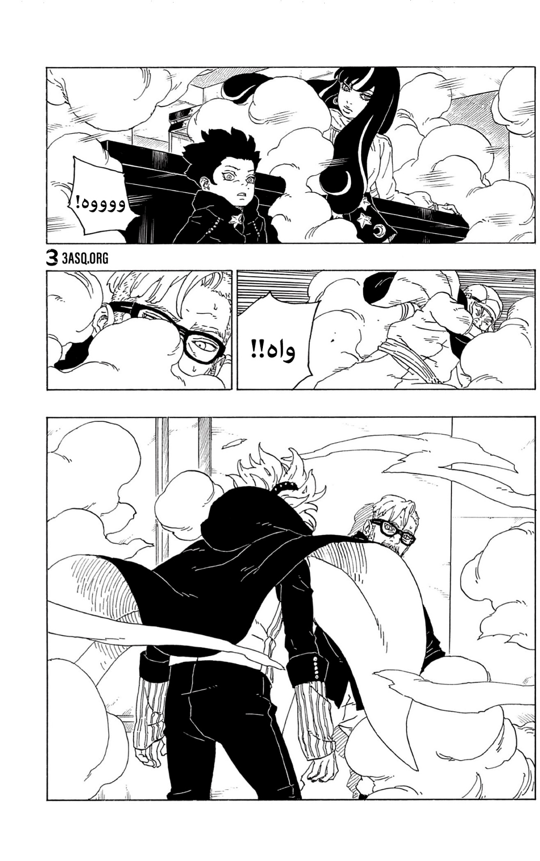 Boruto: Chapter 70 - Page 37