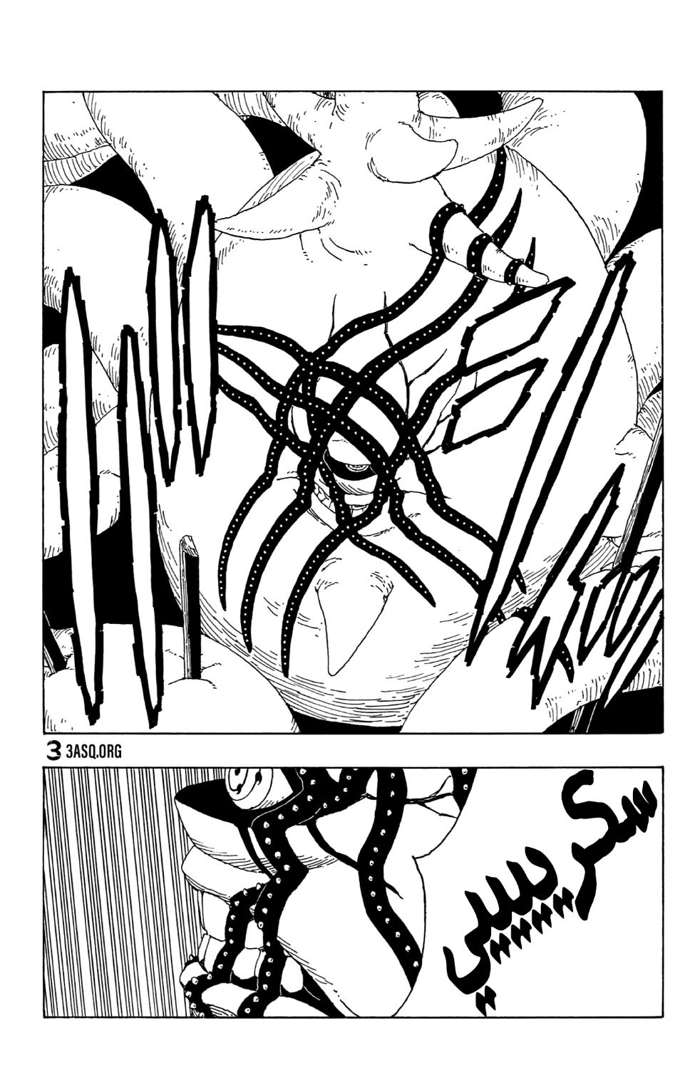 Boruto: Chapter 72 - Page 34