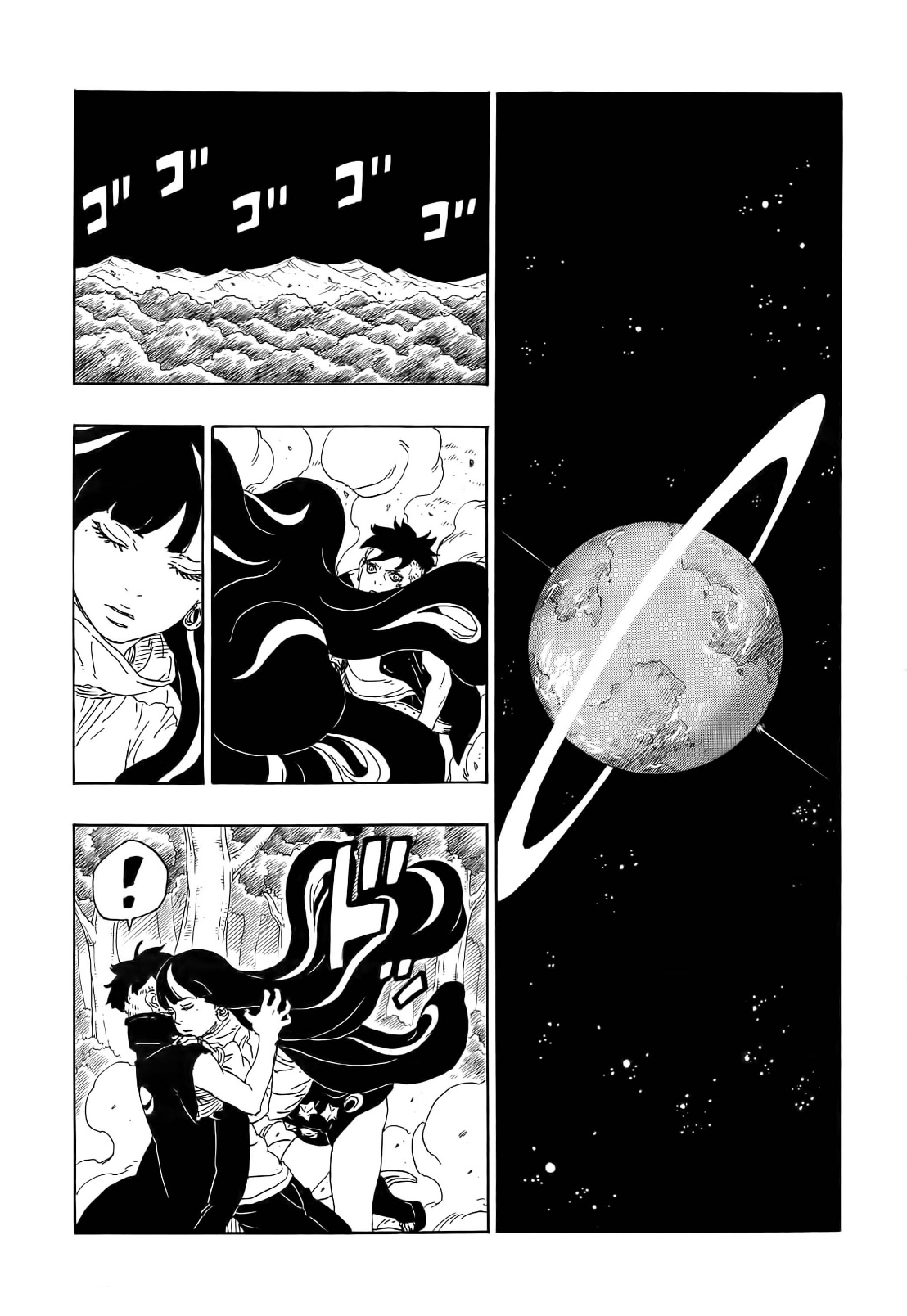 Boruto: Chapter 79 - Page 22