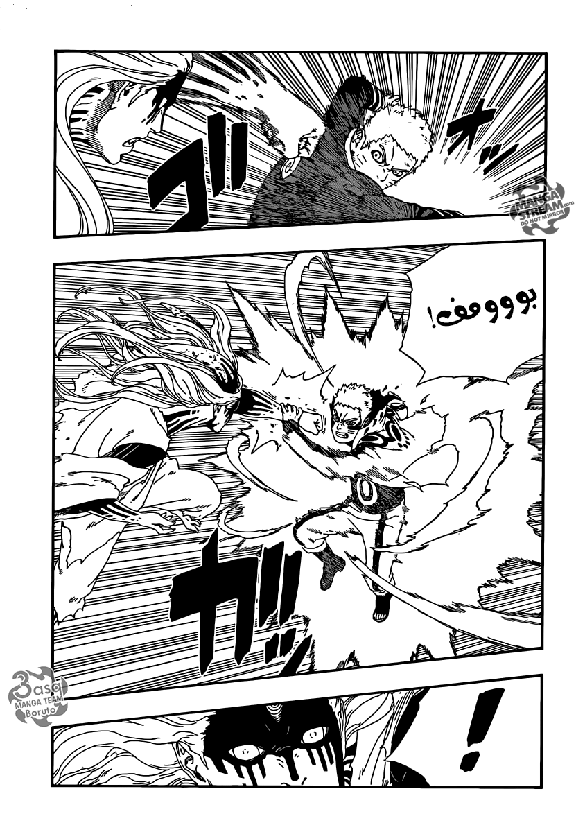 Boruto: Chapter 8 - Page 17