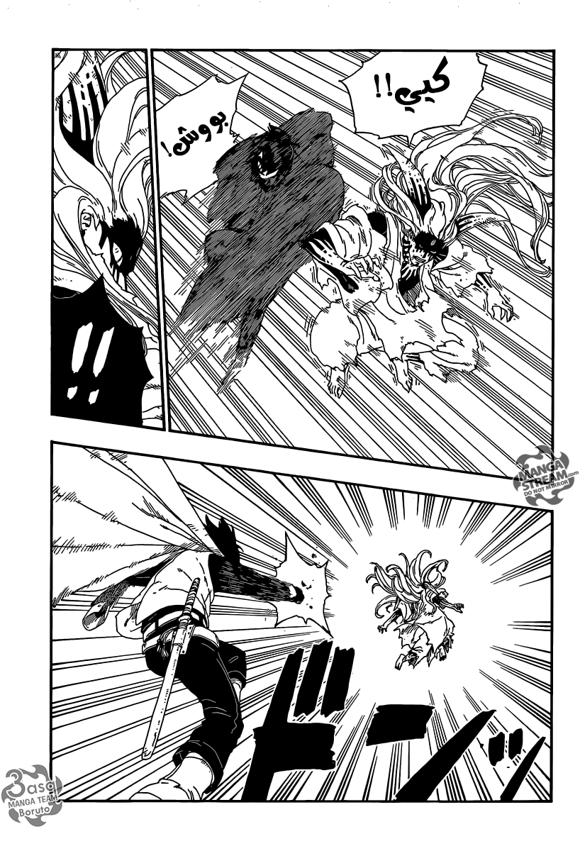 Boruto: Chapter 8 - Page 19