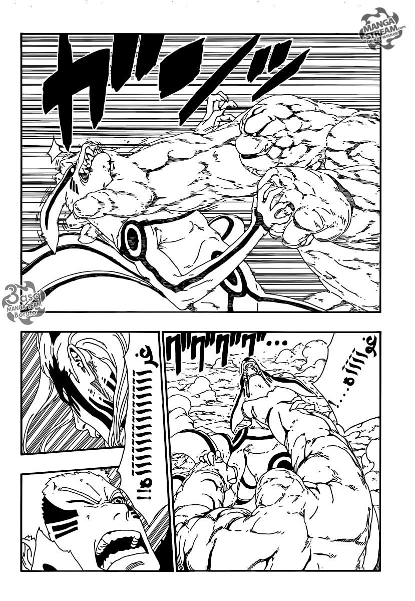 Boruto: Chapter 8 - Page 26