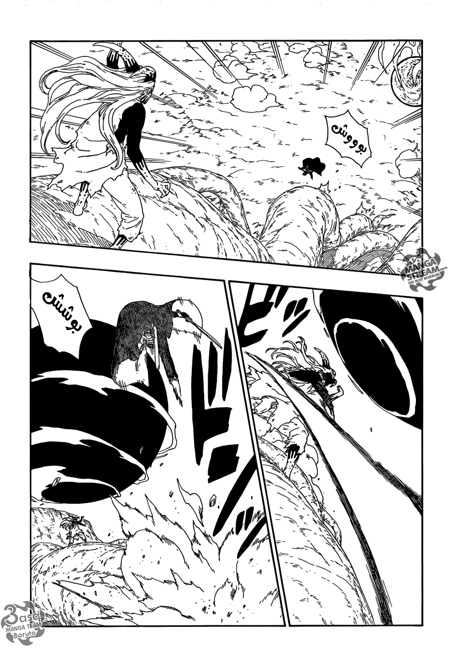 Boruto: Chapter 9 - Page 28