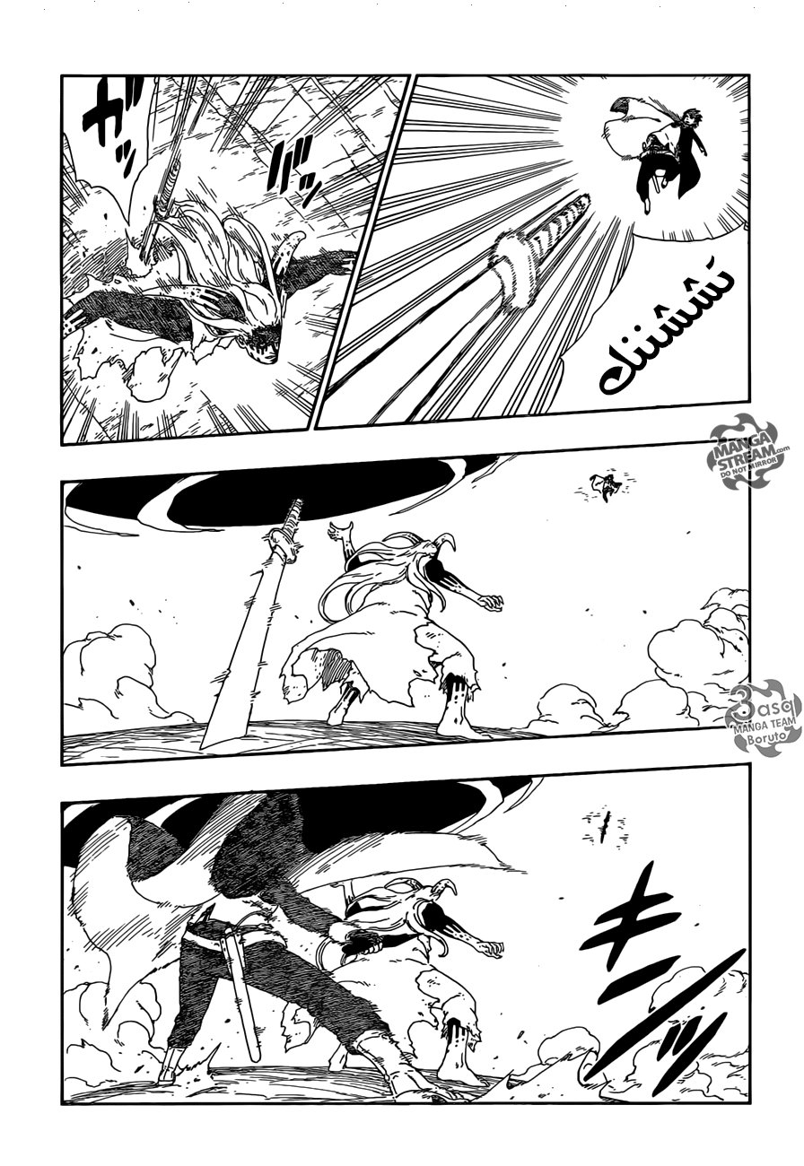 Boruto: Chapter 9 - Page 29