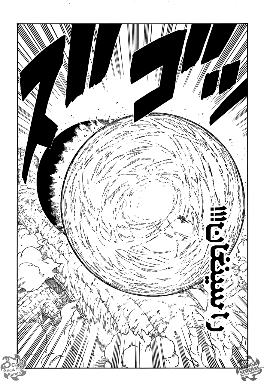 Boruto: Chapter 9 - Page 35