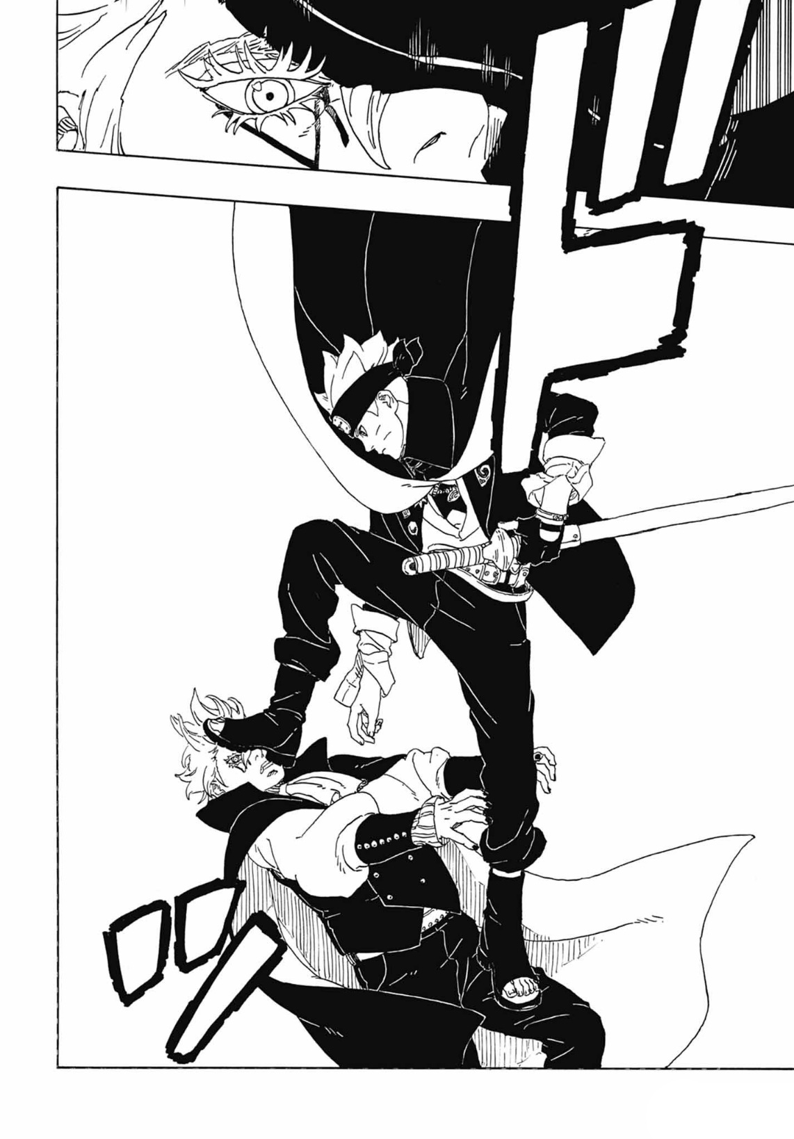 Boruto: Two Blue Vortex: Chapter 1 - Page 46