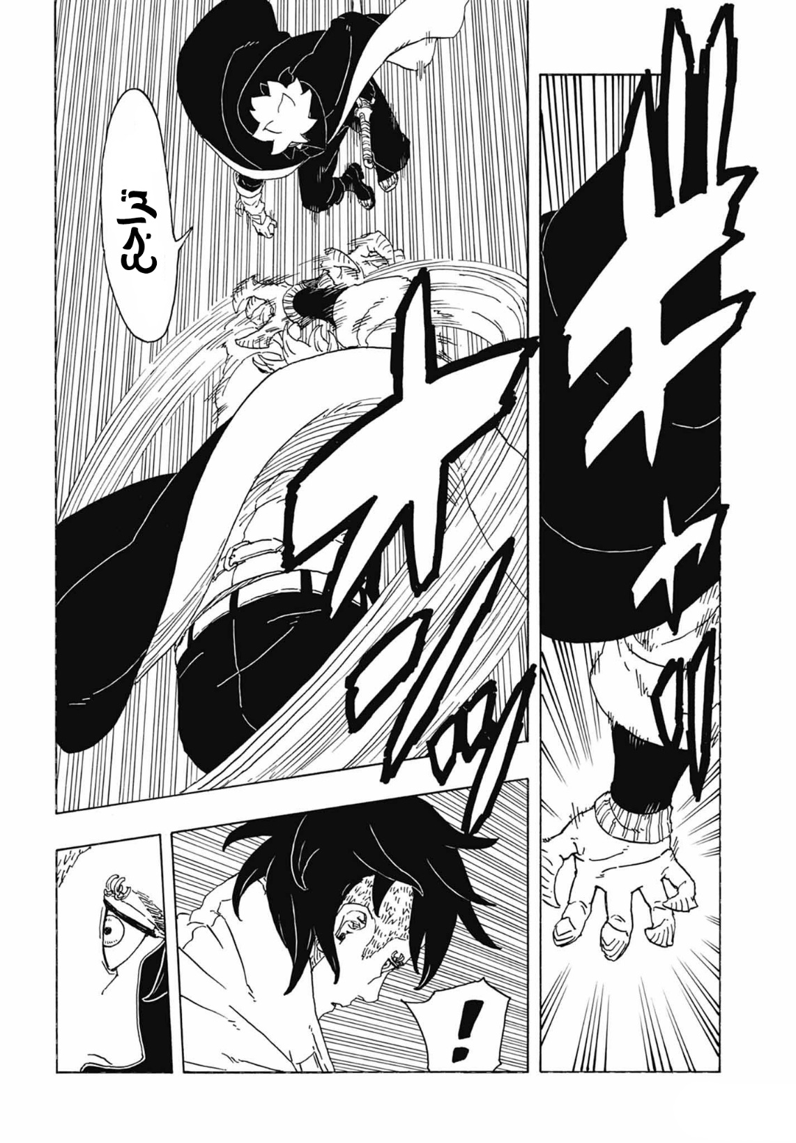 Boruto: Two Blue Vortex: Chapter 1 - Page 48