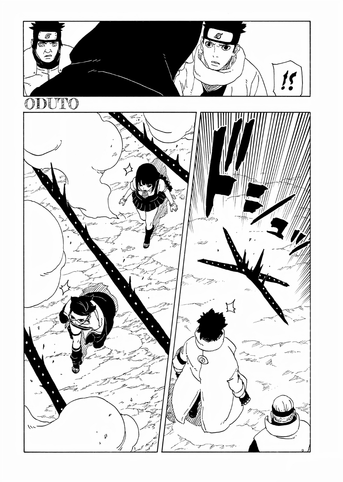 Boruto: Two Blue Vortex: Chapter 10 - Page 11