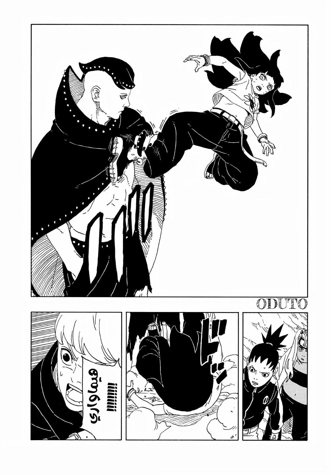 Boruto: Two Blue Vortex: Chapter 10 - Page 32