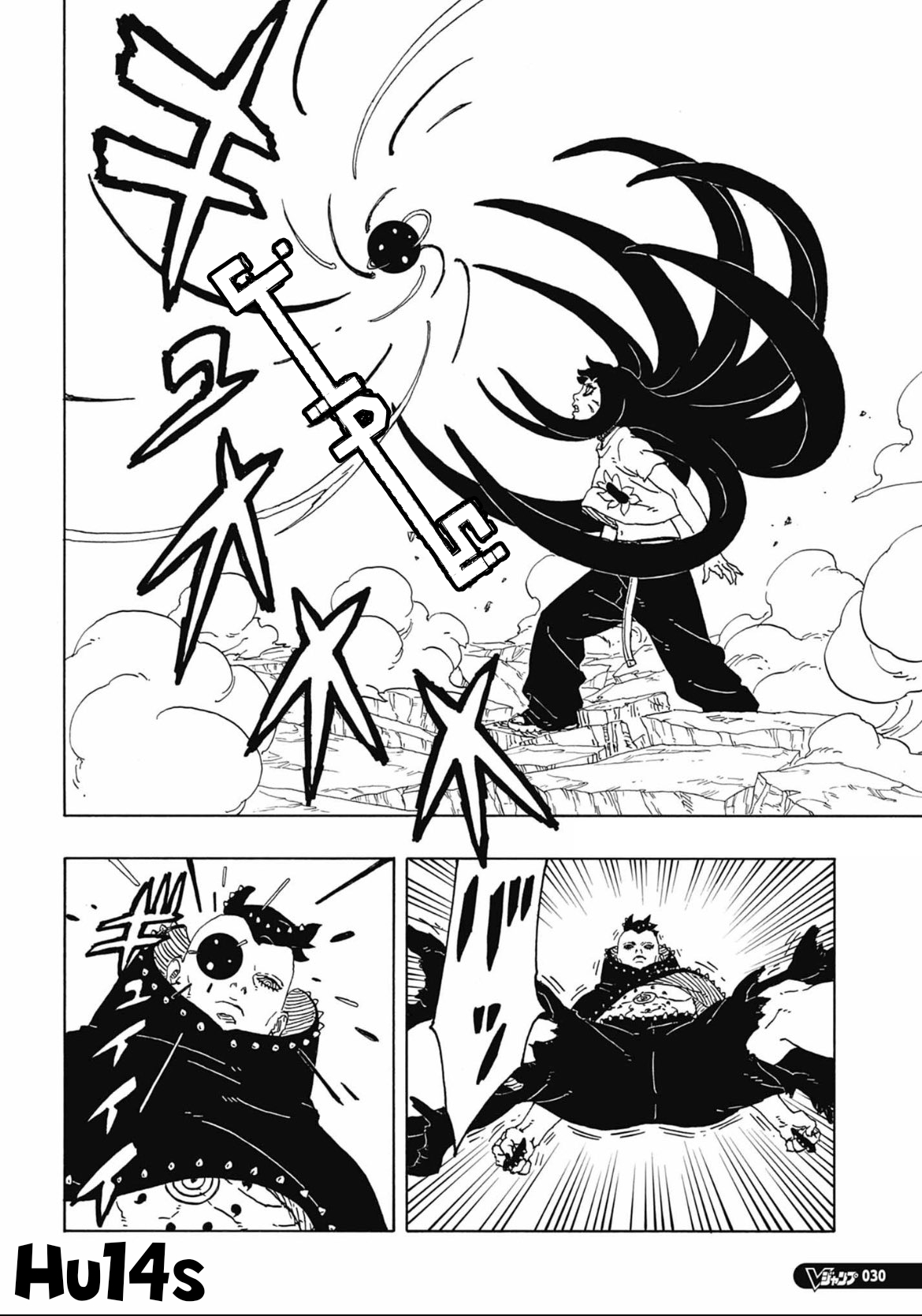 Boruto: Two Blue Vortex: Chapter 11 - Page 14